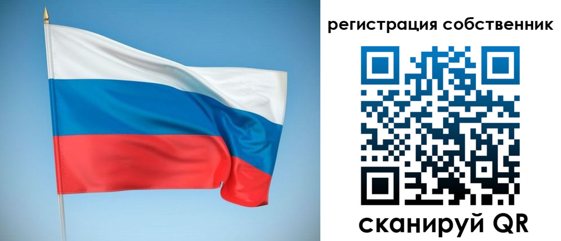 временная регистрация купить в Инте