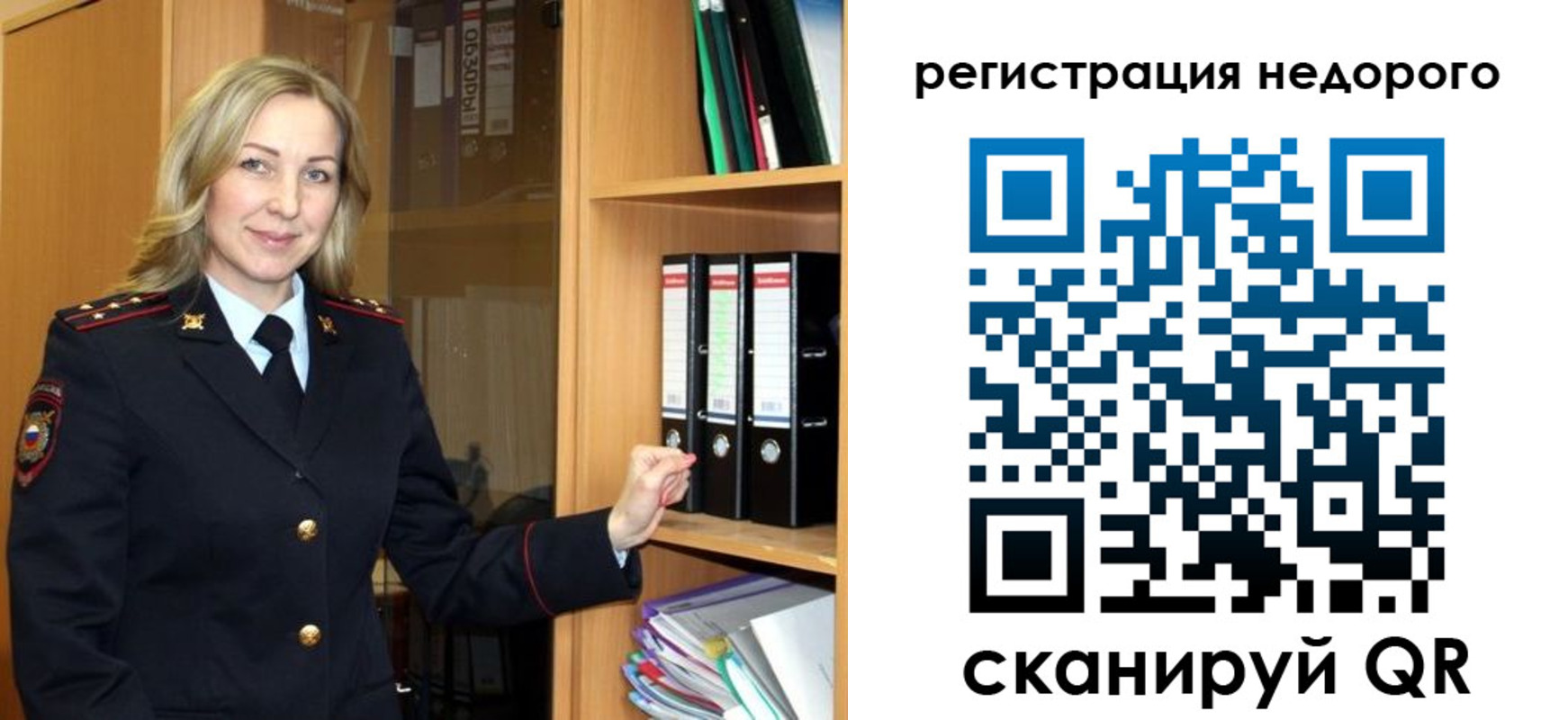 прописка штамп в Инте